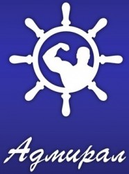 Фитнес клуб «Адмирал»